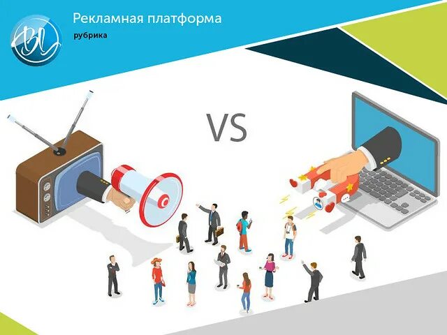 Маркет платформа реклама. Рекламные платформы. Человечек рекламная кампания. Лидогенерация картинки. Рекламная кампания картинка политика.