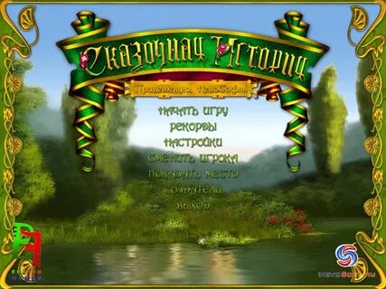 Программа сказка игры