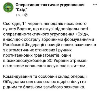 Штирлиц телеграмм