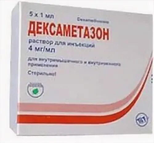 Дексаметазон помогает суставам. Дексаметазон ампулы 4мг 1мл. дексаметазон 4мг/1мл 2мл ампулы. дексаметазон 1 мг ампулы. дексаметазон 4 мг ампулы.