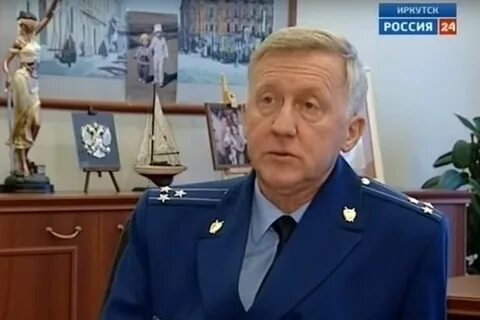 Сайт прокуратуры г томска