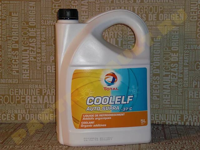 Антифриз логана 1.6 8. Антифриз &quot;total&quot; coolelf supra (5 л). антифриз желтый рено дастер 1.5 артикул. рено 2 охлаждающая жидкость. антифриз для логан 1 total.