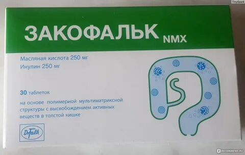 Закофальк nmx инструкция