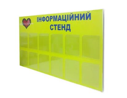 Стендов без регистрации
