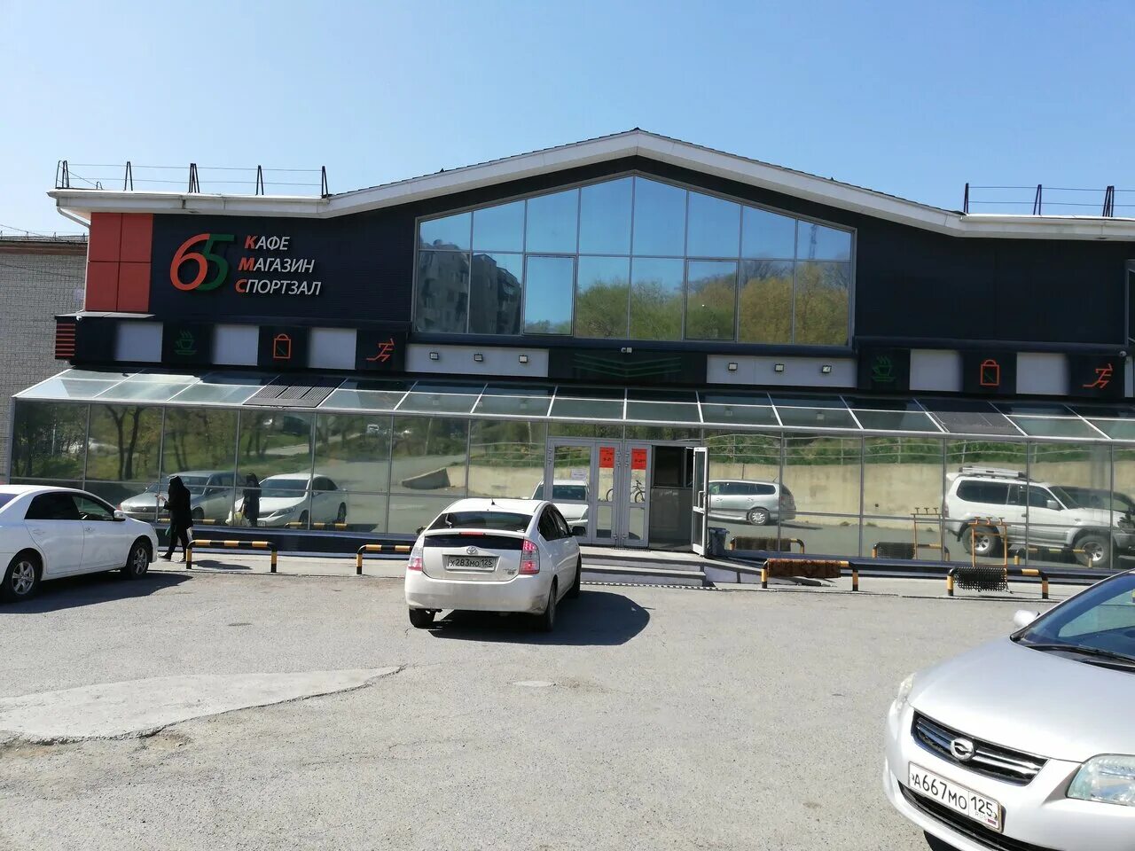 приморский край город находка 2021. кролик кафе костанай. Black rabbit владивосток. находка 65. находка 65.