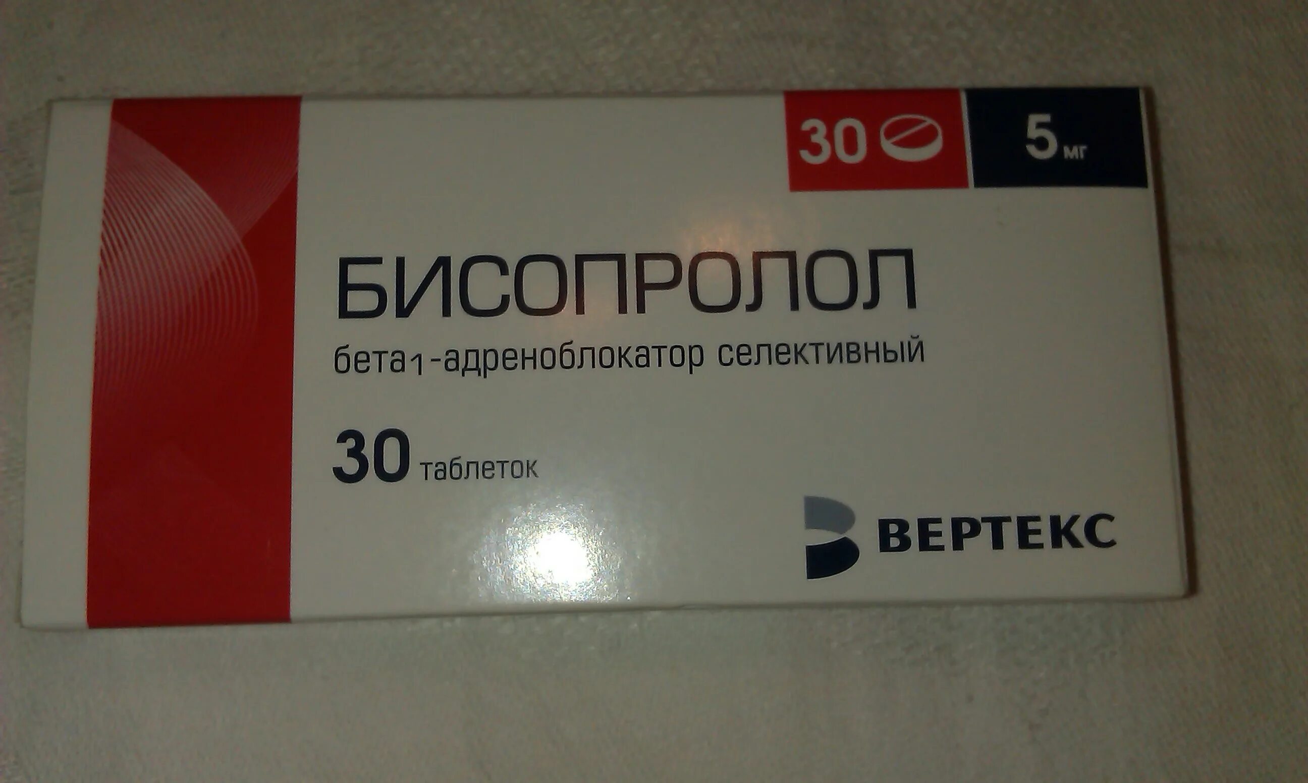 Бисопролол таблетки отзывы врачей. Таблетка бисопролол 2,5 мг. Бисопролол Вертекс 5 мг. От давления бисопролол 5 мг. Таблетки для сердца бисопролол 2.5.