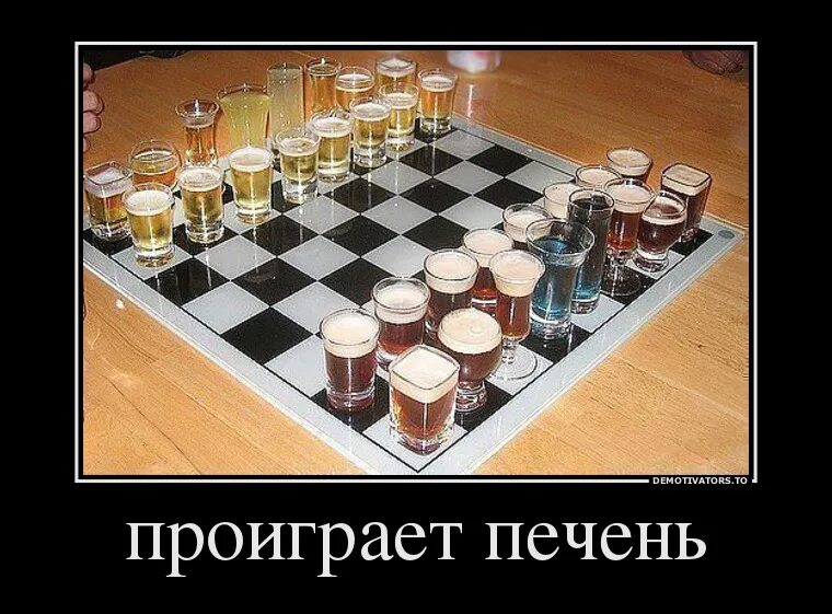 Пусть победят сильнейшие. Шахматы прикол. Шутки про шахматы. Смешные шутки про шахматы. Шахматист прикол.