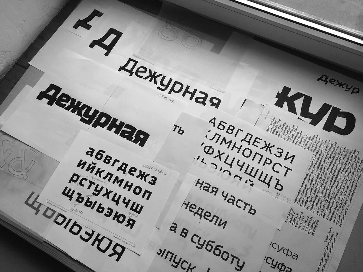 Шрифт вести. Vesti Sans. Шрифт вести Санс. Vesti typeface. Vela sans