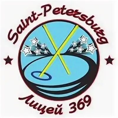 Лицей 369 дневник