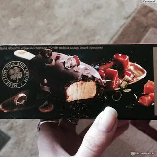 Вкус решает