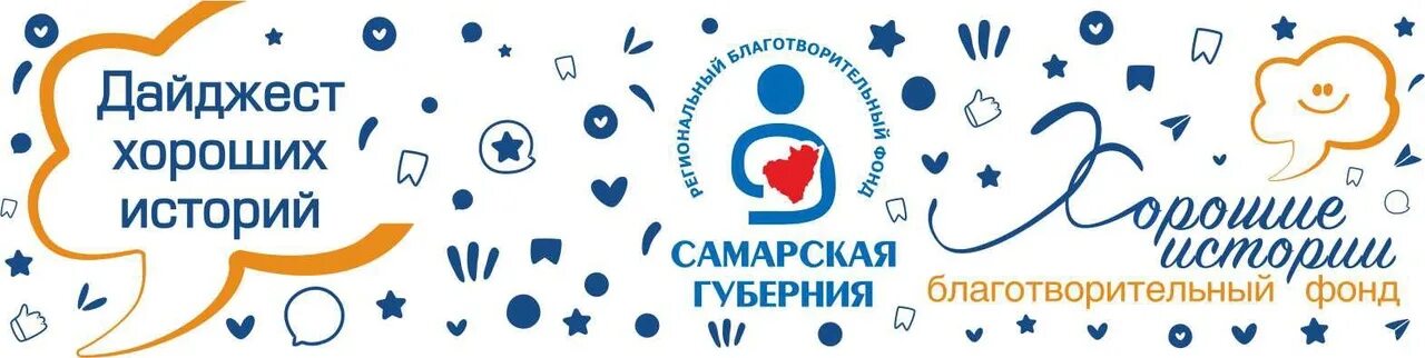 Конкурс добрых историй. Конкурс лучших рассказов. Фотоконкурс афиша. Хорошая история конкурс. Конкурс лучших рассказов.