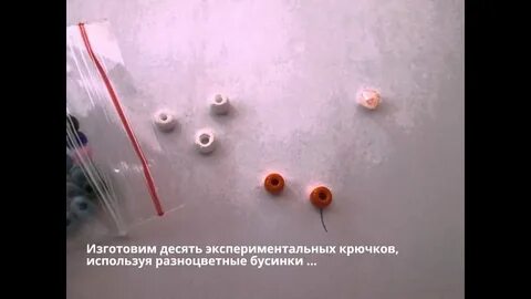 Собирались мы весь вечер приготовили удочки приманку