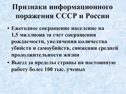 Информационный признак