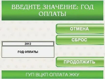 Сумма операции и сумма платежа