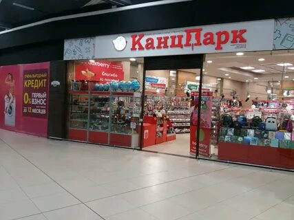 Канцтовары иваново
