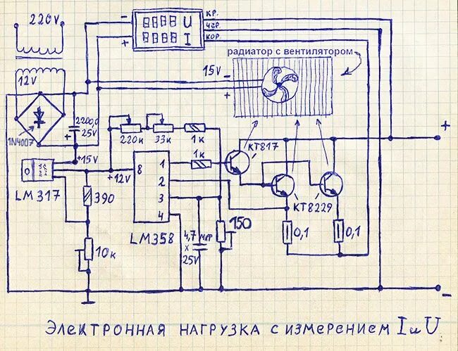 Схемы электронных нагрузок на биполярных транзисторах Электроннпя нагрузка на биполярном транзисторе Аппаратная платформа Arduino