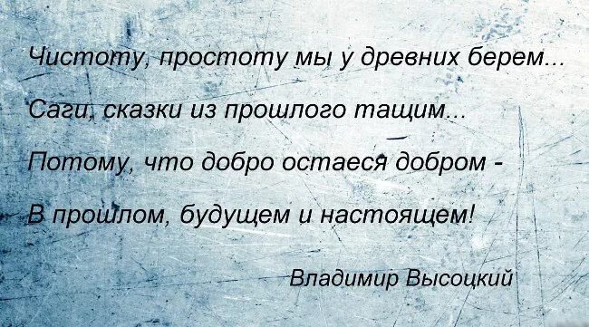 Высказывания о чистоте. Высказывания о чистоте души. Цитаты про чистоту. Цитаты про чистоплотность.