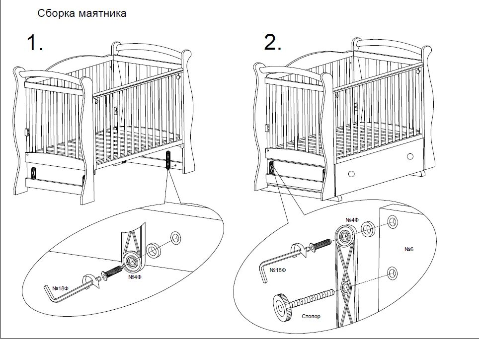 Сборка детской кровати с маятником и ящиком