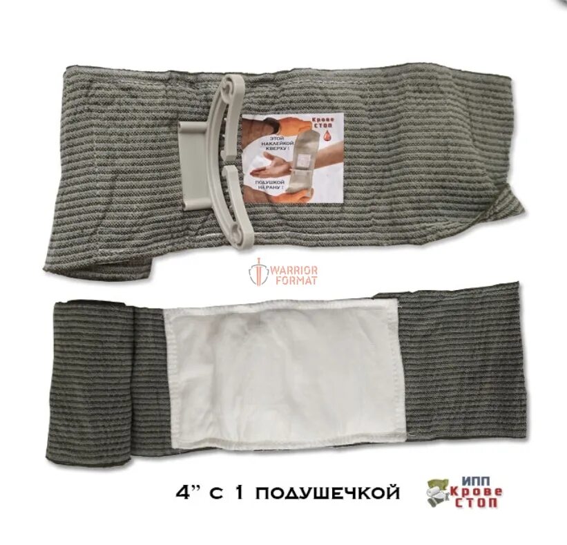 Ипп бандаж. Травмоповязка кровестоп ипп 4. травмоповязка кровестоп ипп 6&quot; (15см) с 1 подушечкой. травмоповязка кровестоп ипп 4&quot; (10см) с 2 подушечками. бандаж ипп leaf 4.