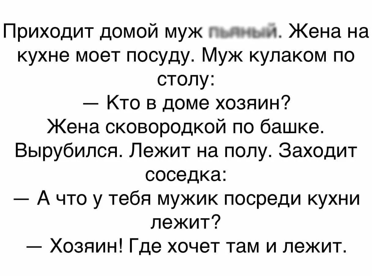 Угарные шутки до слез. Смешные анекдоты. анекдоты смешные до слез. смешные анекдоты до сл. прикольные анекдоты смешные до слез.