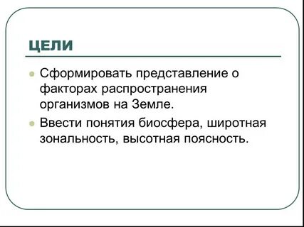 Сформировать представление