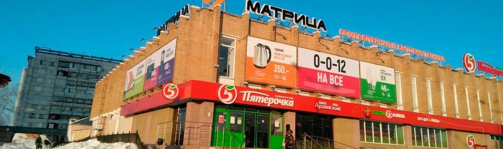 Art Avto, car accessories, Yoshkar-Ola, Leninskiy Avenue, 22А - Yandex Maps