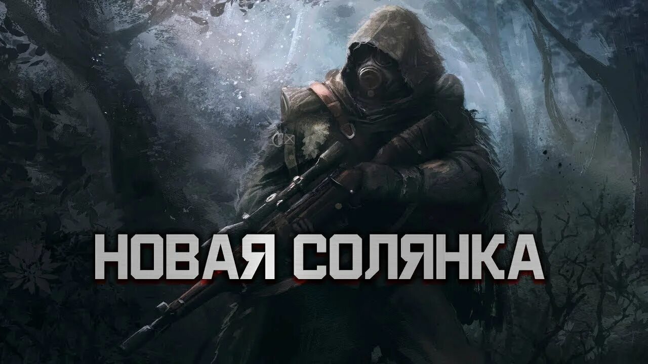 S. L. Древний рус народная солянка огср 2023. S. Фладар народная солянка 2023.