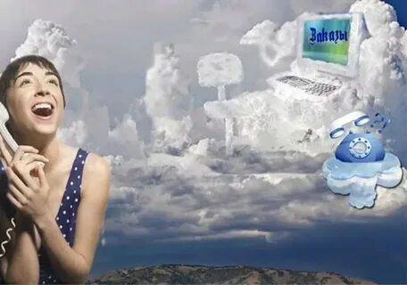 Алло здравствуйте звонки