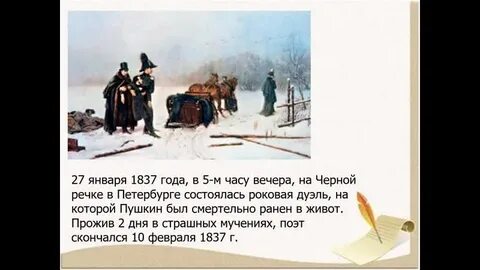 В прошедшем веке запоздалый