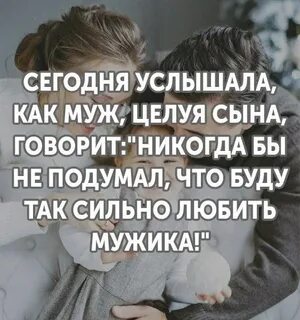 Разлюблю никогда