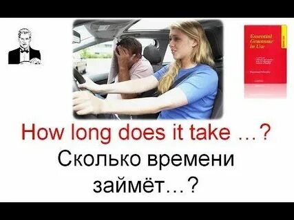 Сами в это время займемся