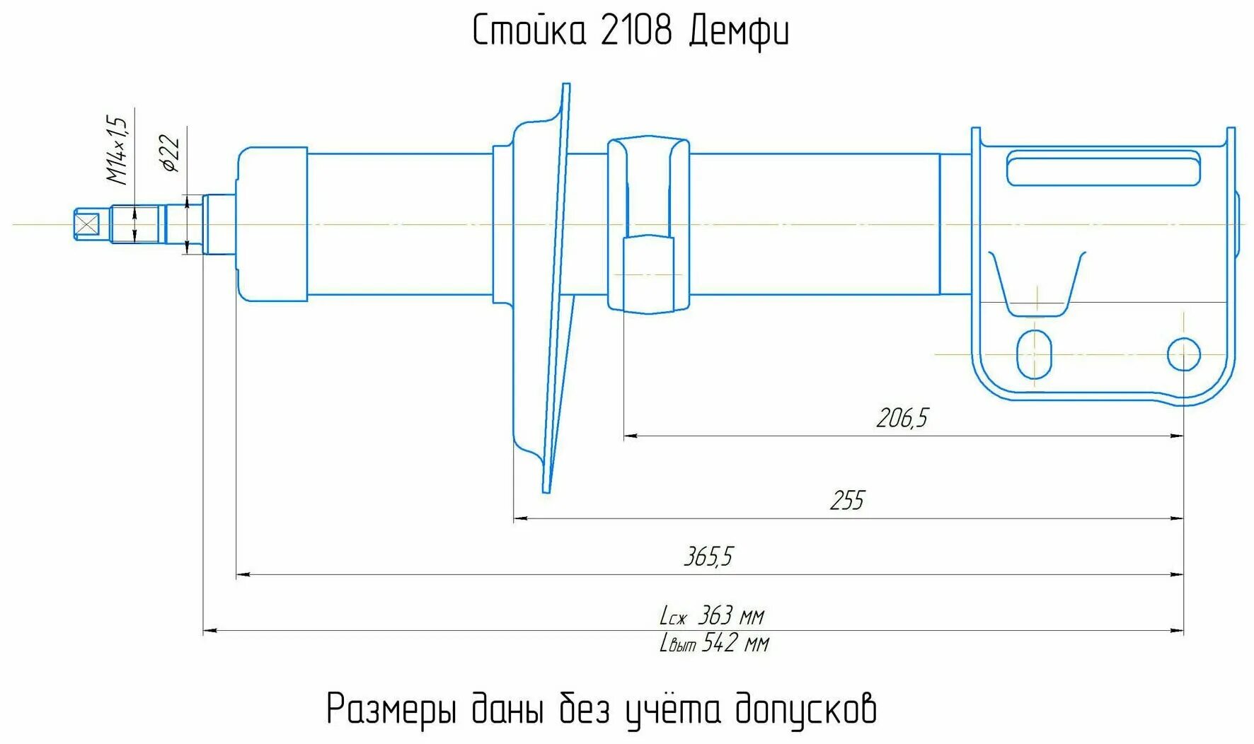 Шток передней стойки ваз 2110 размеры. Диаметр передней стойки ваз 2108. Амортизатор задний 2190 схема. Корпус передней стойки ваз 2110. Стойки амортизатора ваз 2170 чертеж.