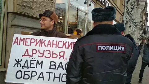 Жду обратной