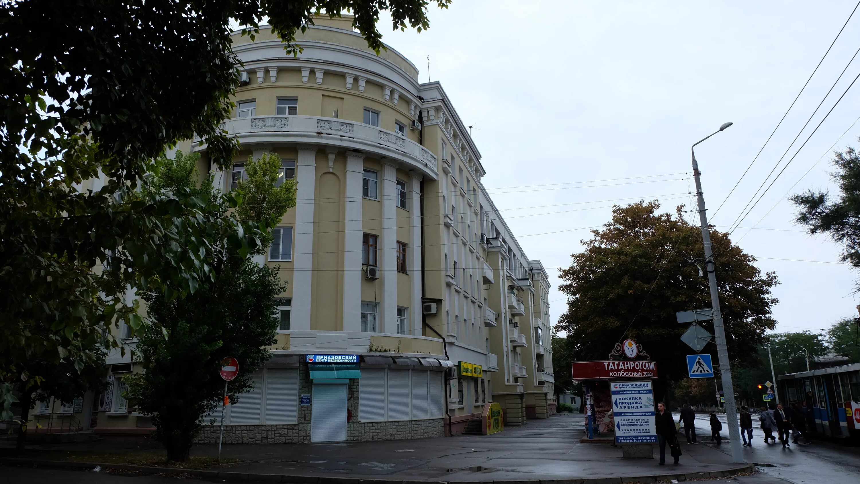 Таганрог ул фрунзе 1. Фрунзе 43 таганрог. таганрог улица фрунзе 132. таганрог фрунзе 43 на карте. фрунзе 33 таганрог.