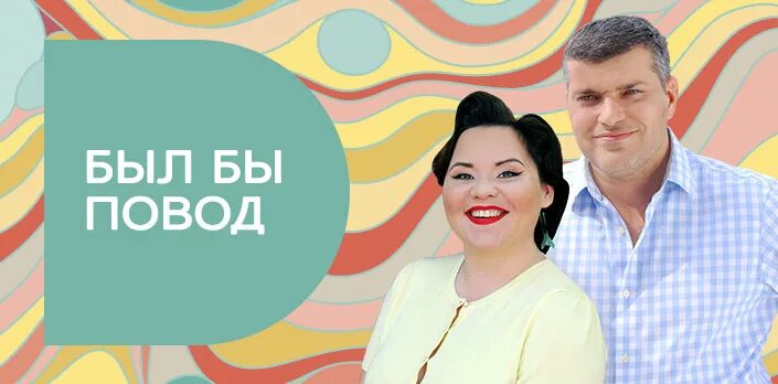 Комсомолка логотип. Был бы повод комсомольская правда. Комсомольская правда",№6-2010г. Радио комсомольская правда лого. Комсомольская правда логотип.