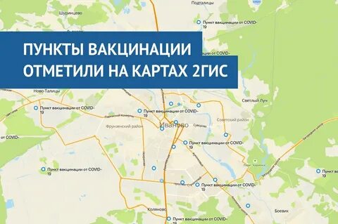Карта кохма