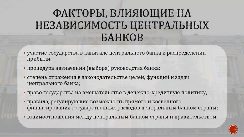Факторы независимости. Классификация организмов по степени экологической валентности. Факторы независимости. Факторы независимости. Закон относительной независимости.