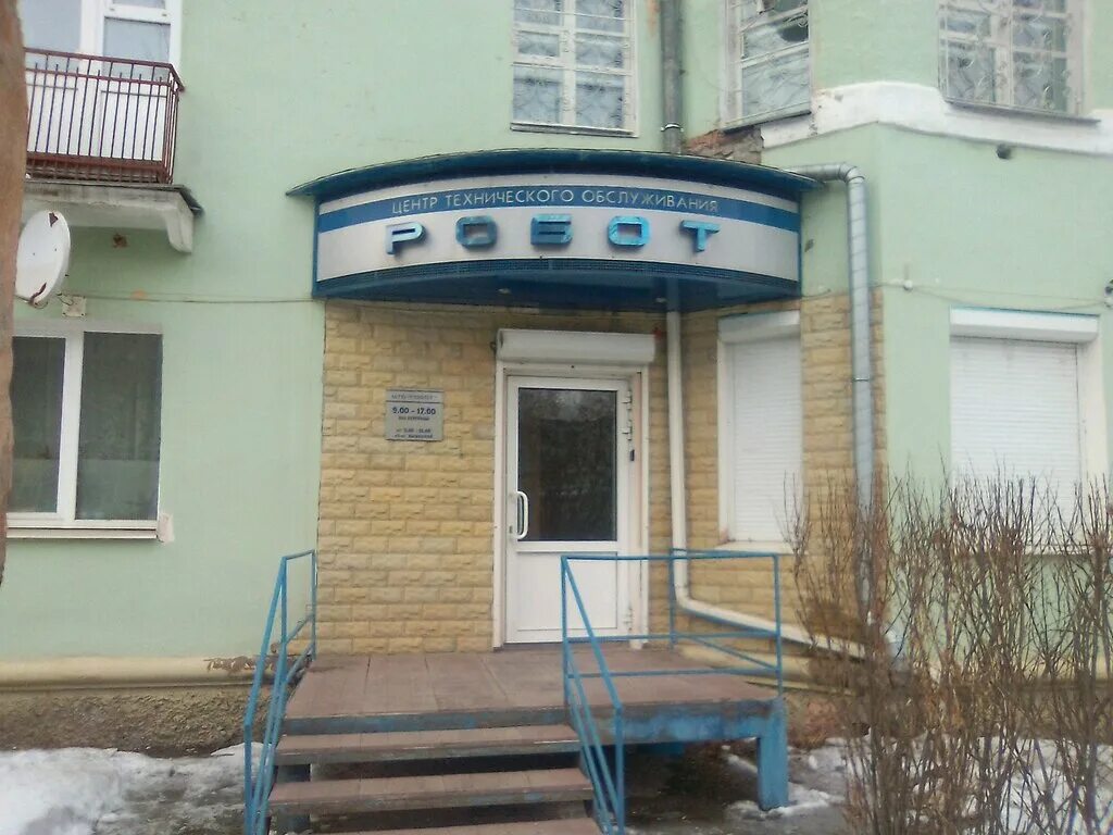 режим работы кассы. красноармейская 74 нижний тагил. кассы нижний тагил. нижний тагил, красноармейская улица, 74. дискотека ссср концерт.