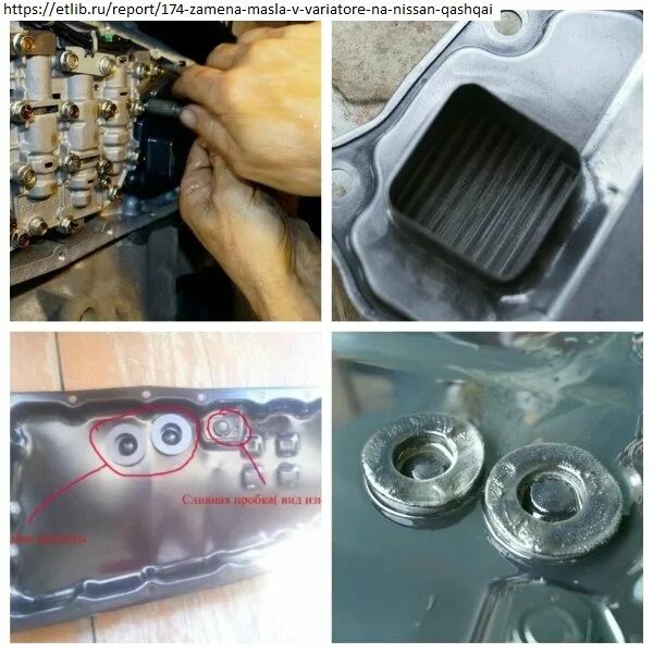 Ниссан qashqai автомат фильтр коробки. Лукойл для рено. Nissan qashqai j10 2. Qashqai j10 масло в вариатор. Масло в двс ниссан кашкай 2.