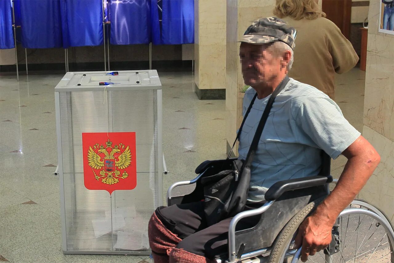 Как голосовать инвалидам