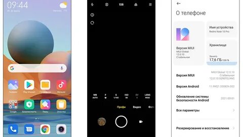 Note 11s 4pda прошивки
