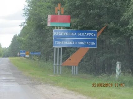 Александровка пункт