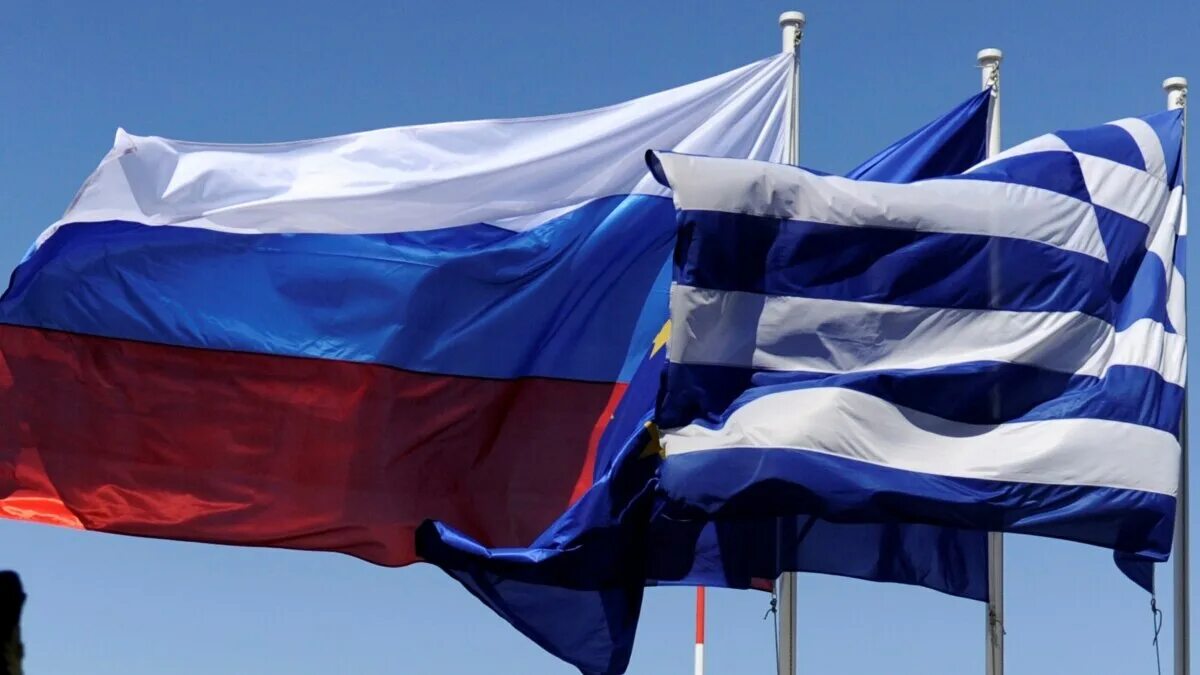 Russian greek. Russian greek. Флаг греции и росстюит. Греческий и русский флаг вместе. Флаг греции.