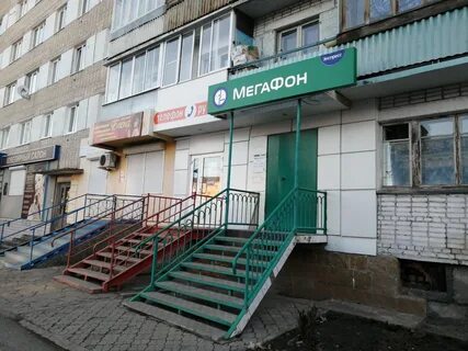 Алапаевск номер телефона