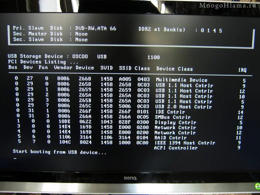 Start booting from USB device. Start booting from USB device и ничего. Start booting from USB device и ничего не происходит. Start Boot devices USB. Usb device error