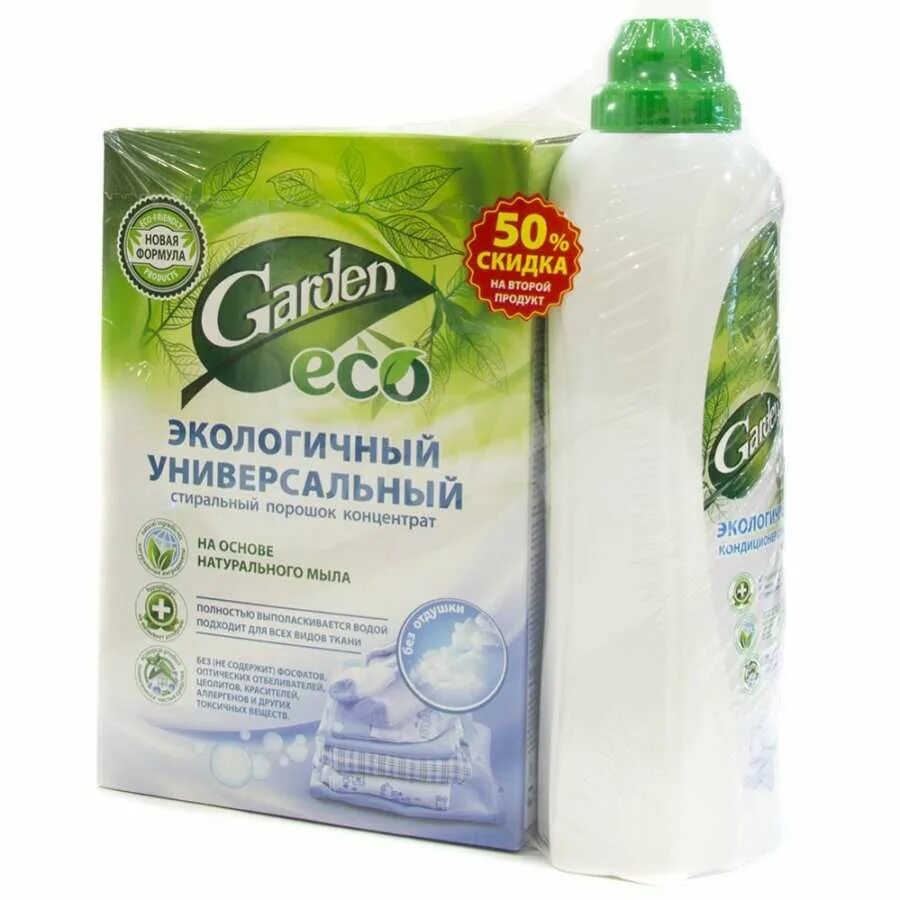 Стиральный порошок гарден эко. Порошок эко колор. Эко порошок. Стиральный eco. Стиральный порошок эсо.