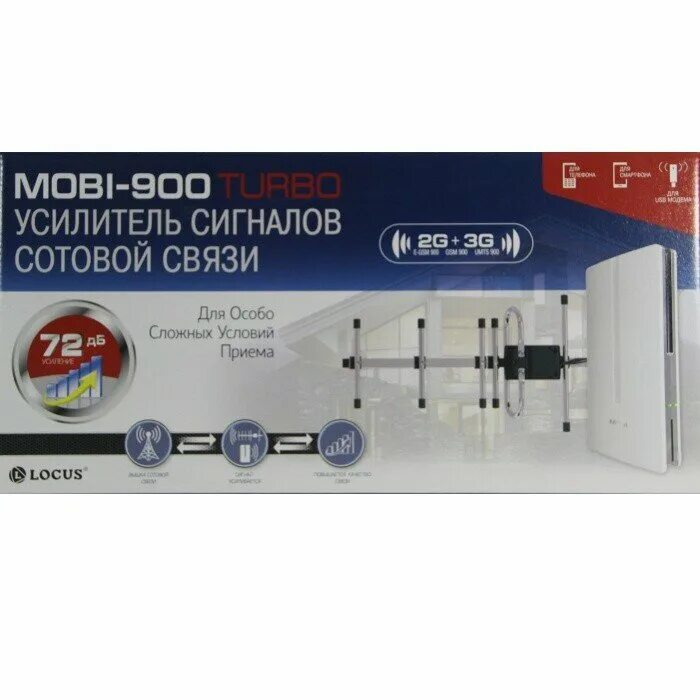 усилитель сотовой связи sotobox l900cb 15. комплект locus mobi 900 turbo. моби 900. моби 900. внешняя направленная антенна l032.