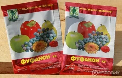 Фуфанон на 10 литров