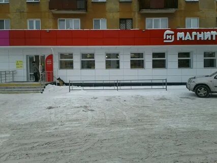 Магнитные в нижнем тагиле