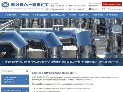 Вент м